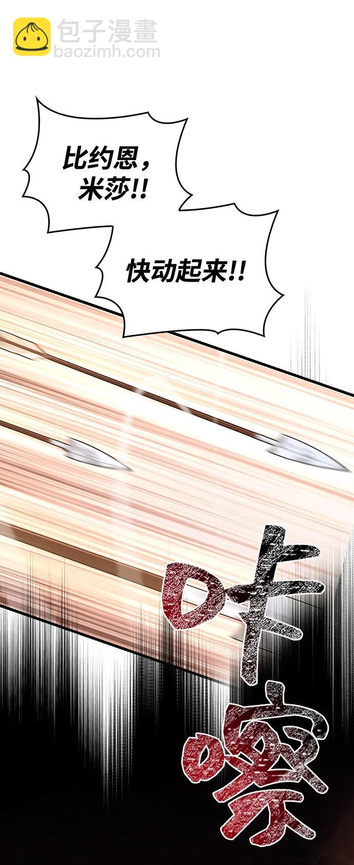 [第94话] 灵魂虚脱135