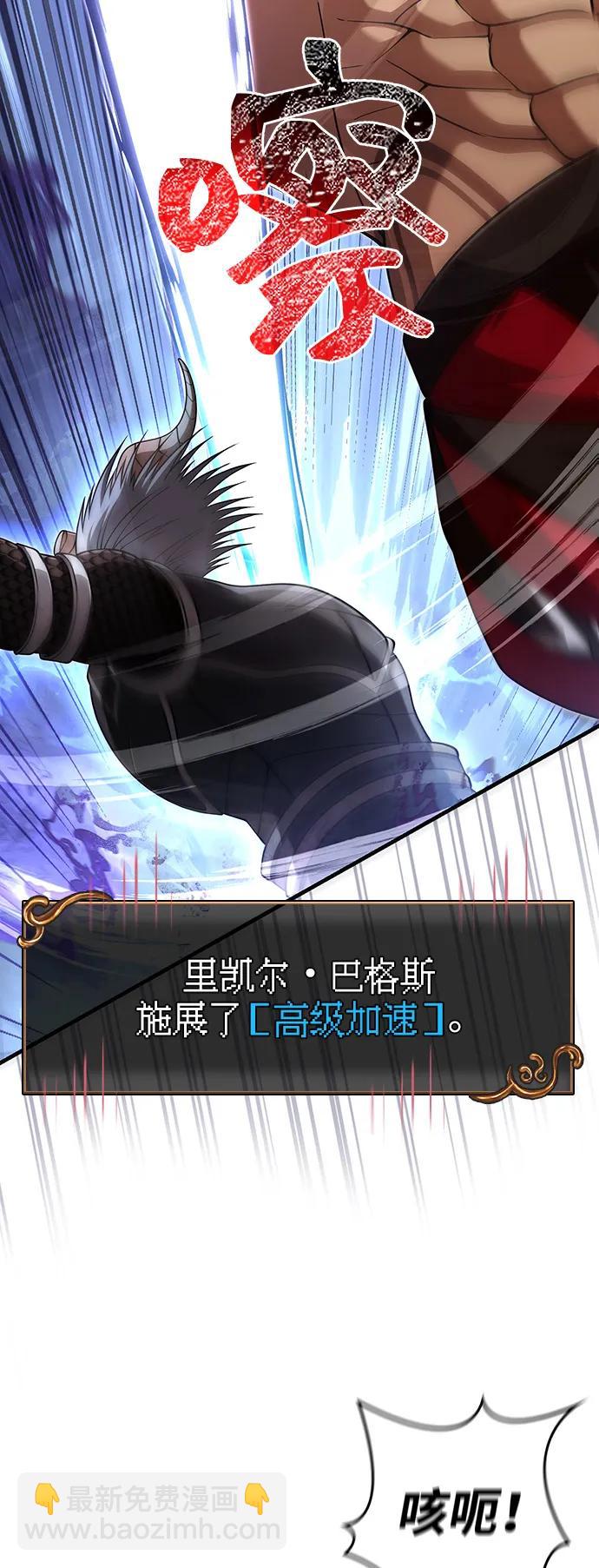 [第94话] 灵魂虚脱14