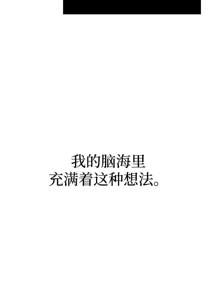 [第94话] 灵魂虚脱141
