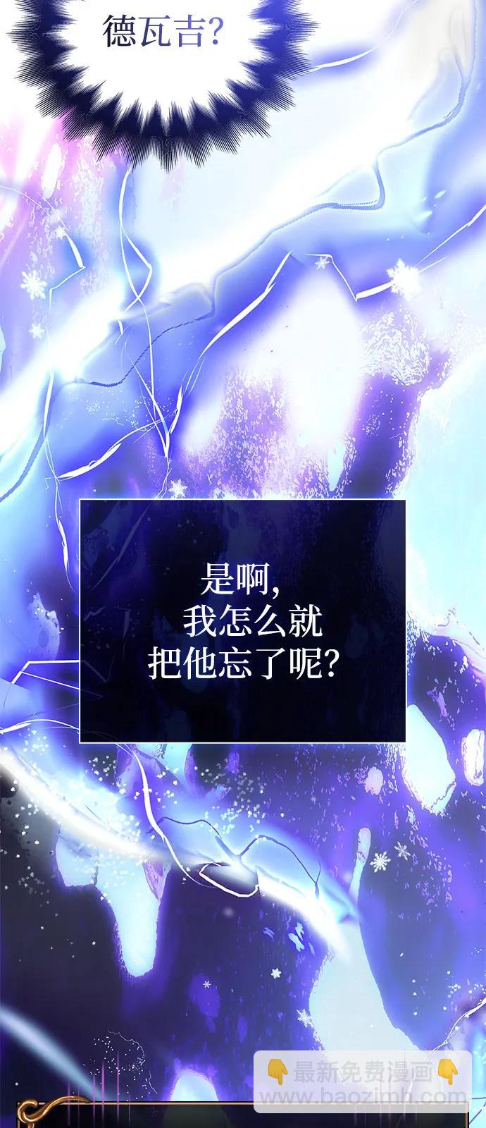[第94话] 灵魂虚脱143