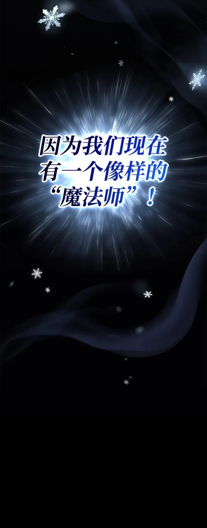[第94话] 灵魂虚脱149