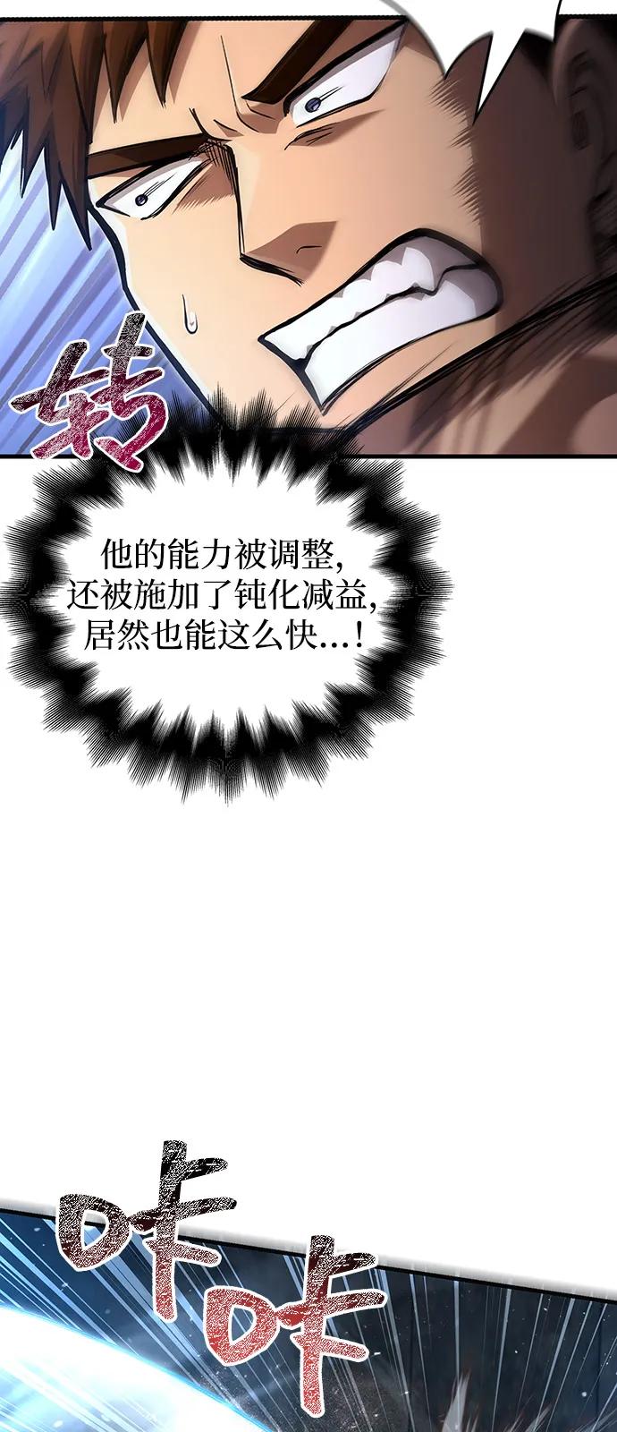 [第94话] 灵魂虚脱15