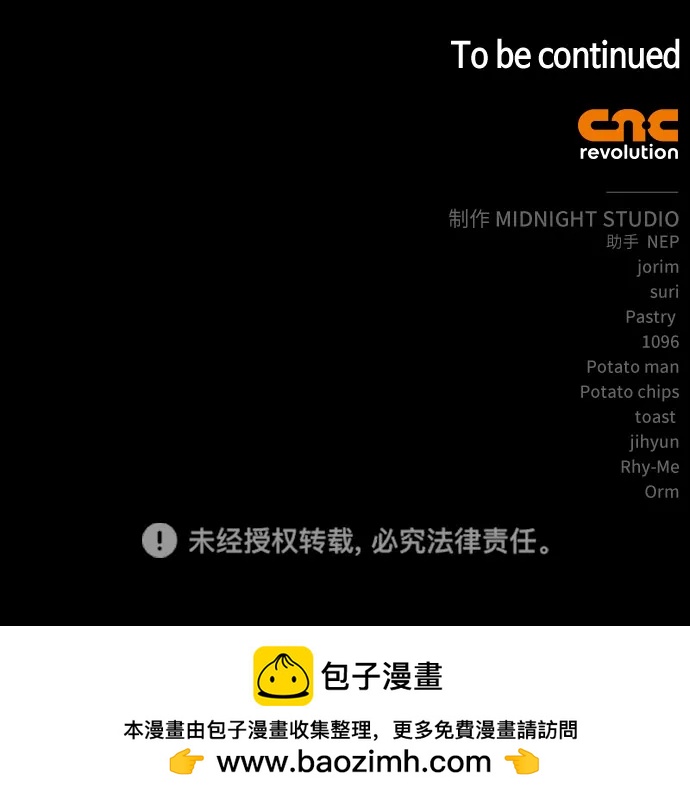 [第94话] 灵魂虚脱150