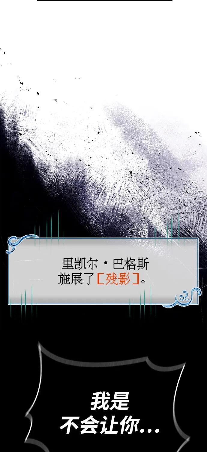 [第94话] 灵魂虚脱17