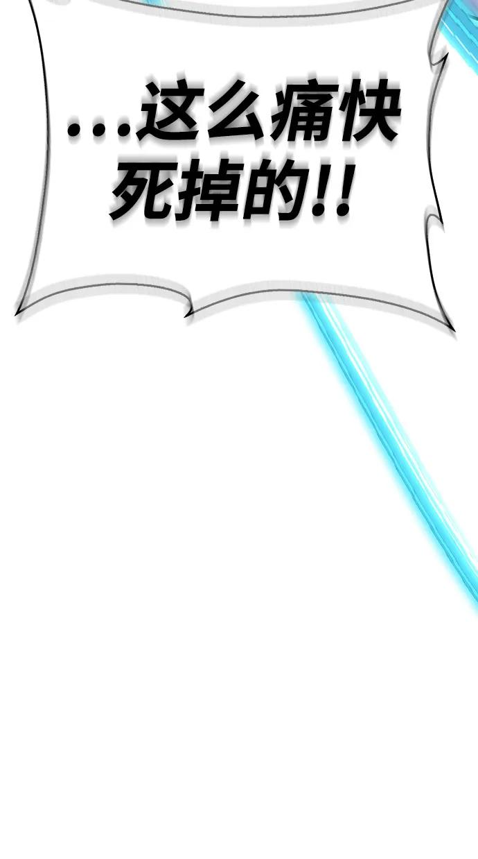 [第94话] 灵魂虚脱20