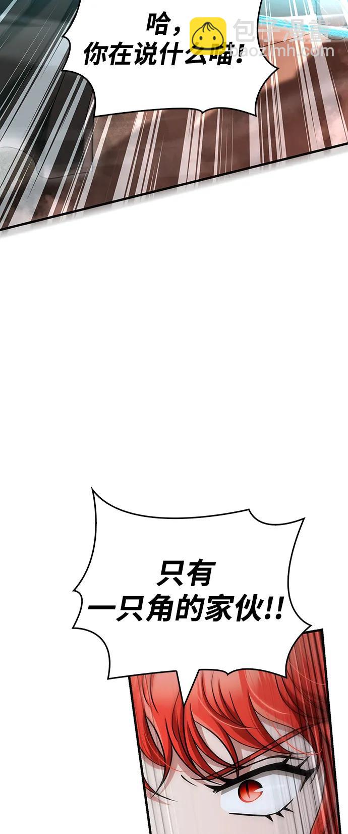 [第94话] 灵魂虚脱28