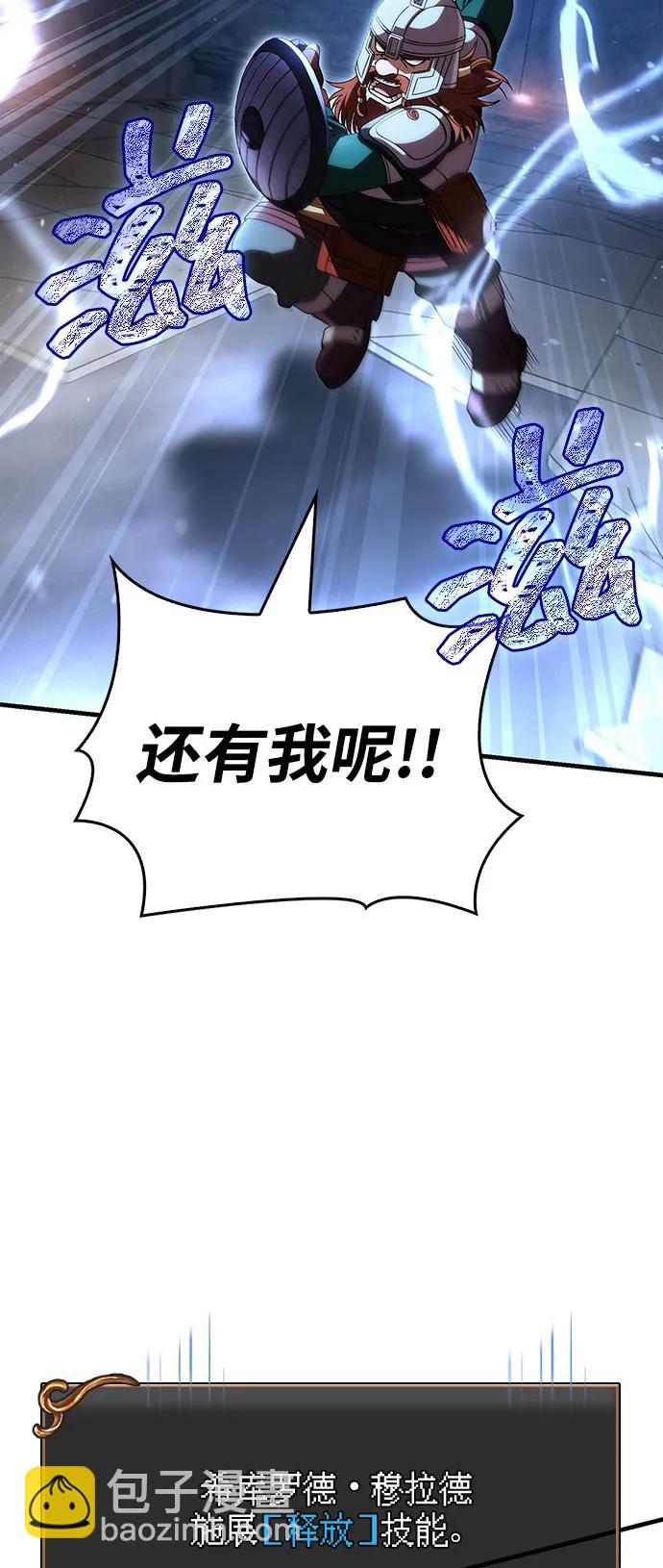 [第94话] 灵魂虚脱34