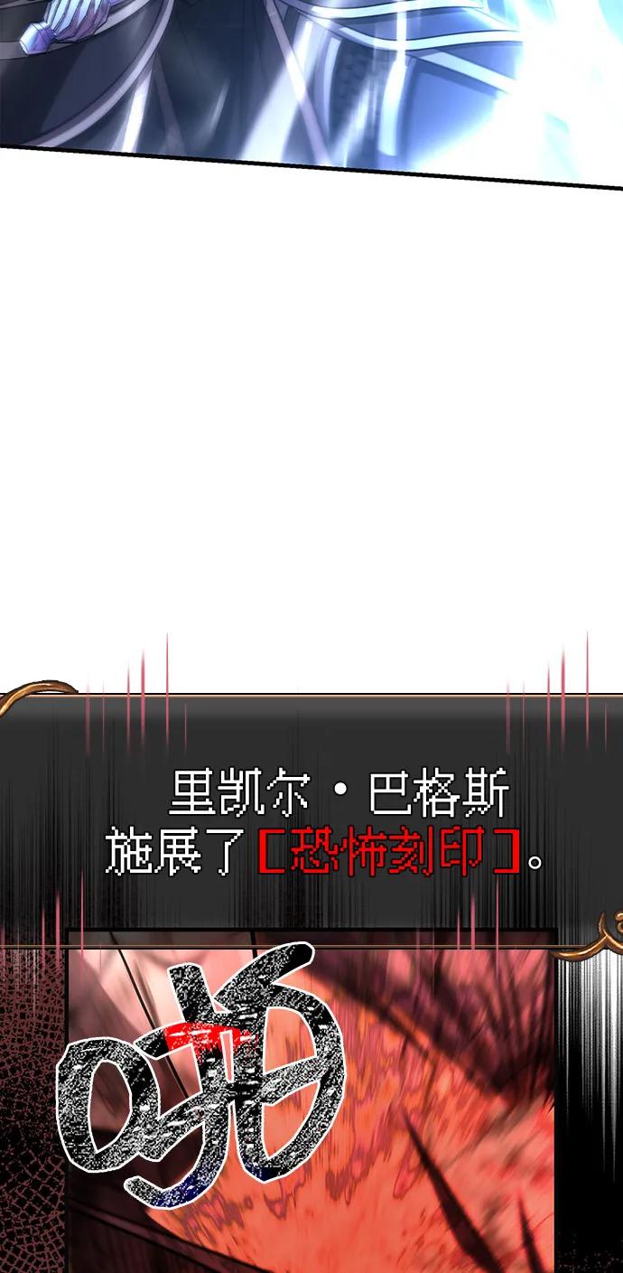 [第94话] 灵魂虚脱38