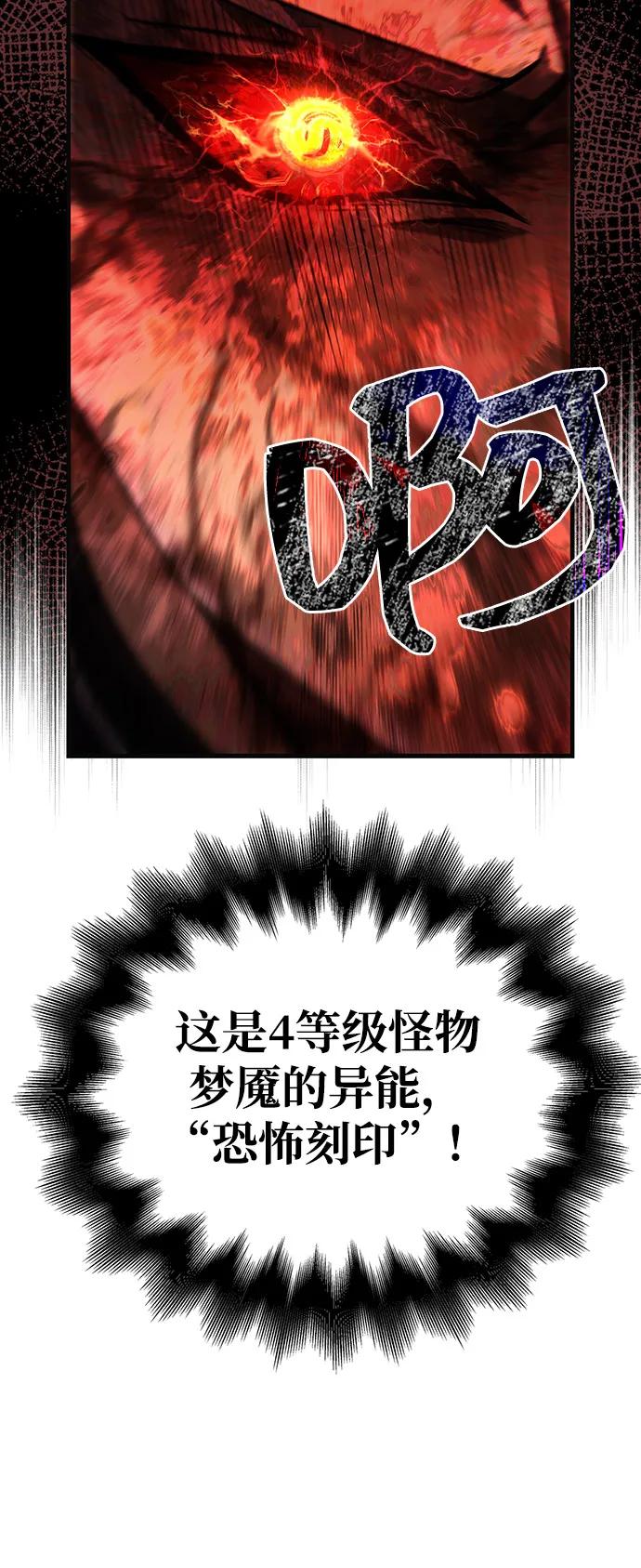 [第94话] 灵魂虚脱39
