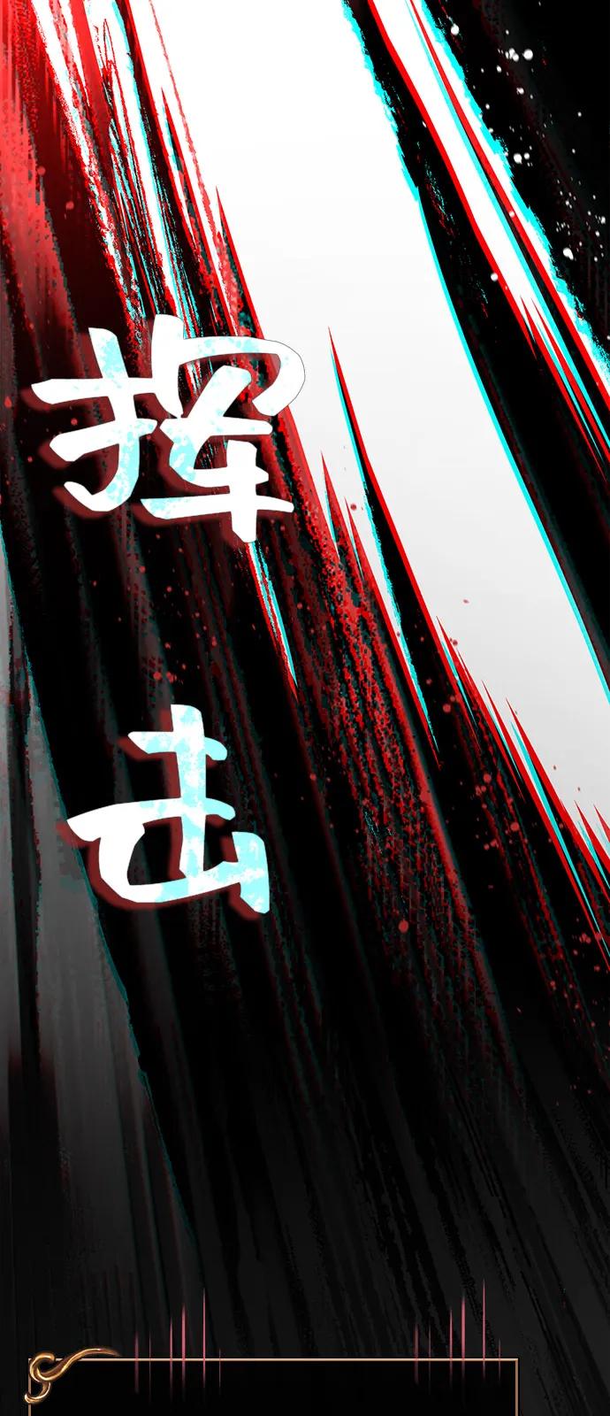 [第94话] 灵魂虚脱4