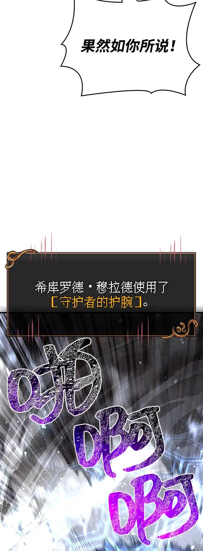 [第94话] 灵魂虚脱41