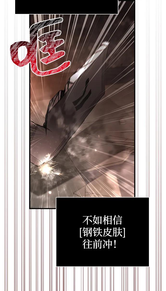 [第94话] 灵魂虚脱45