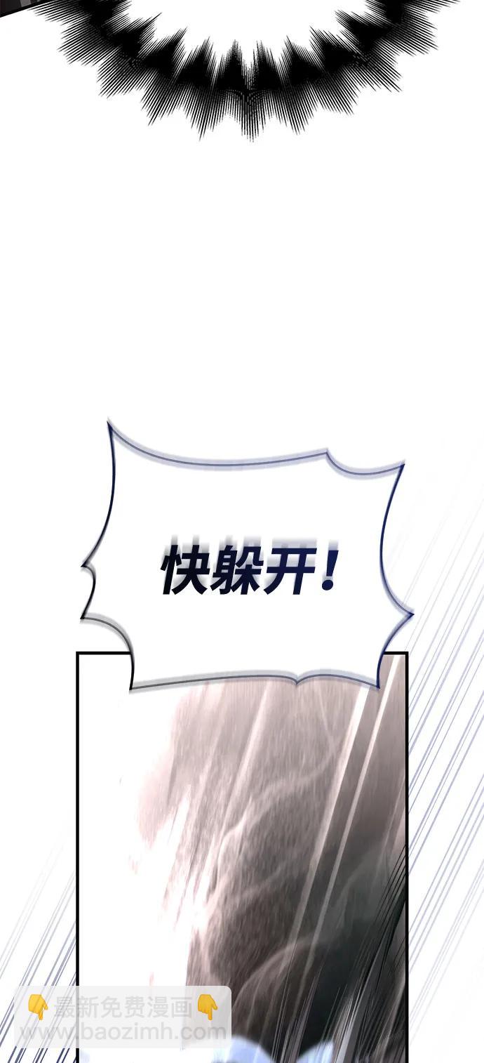 [第94话] 灵魂虚脱56