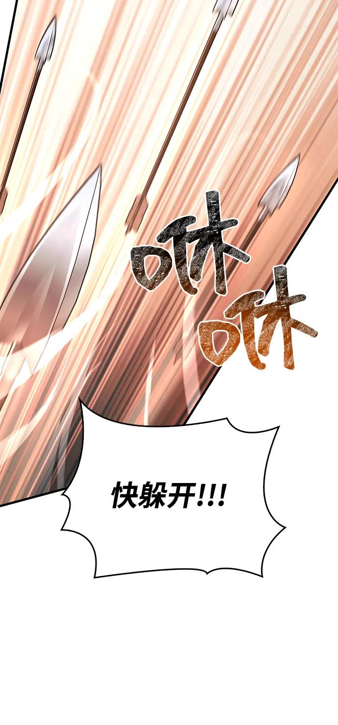 [第94话] 灵魂虚脱63
