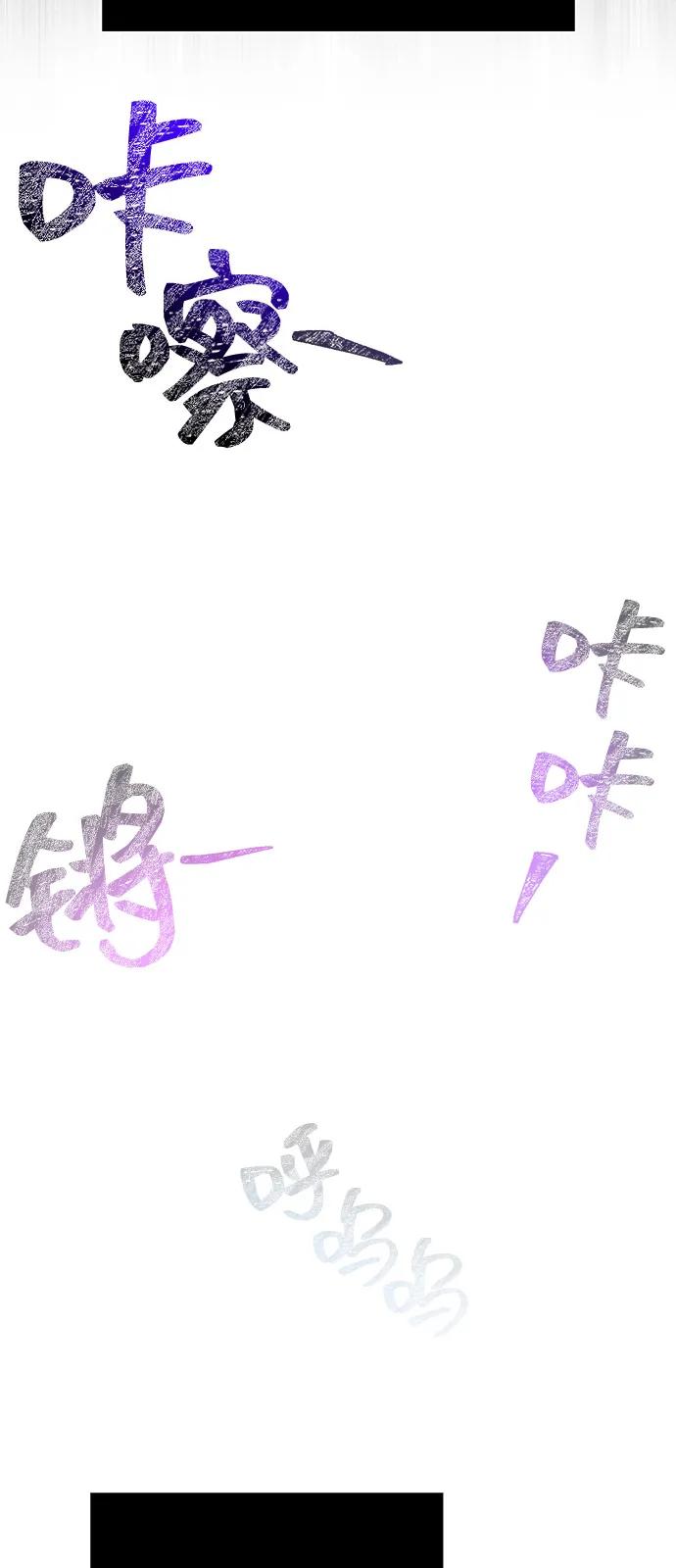 [第94话] 灵魂虚脱69