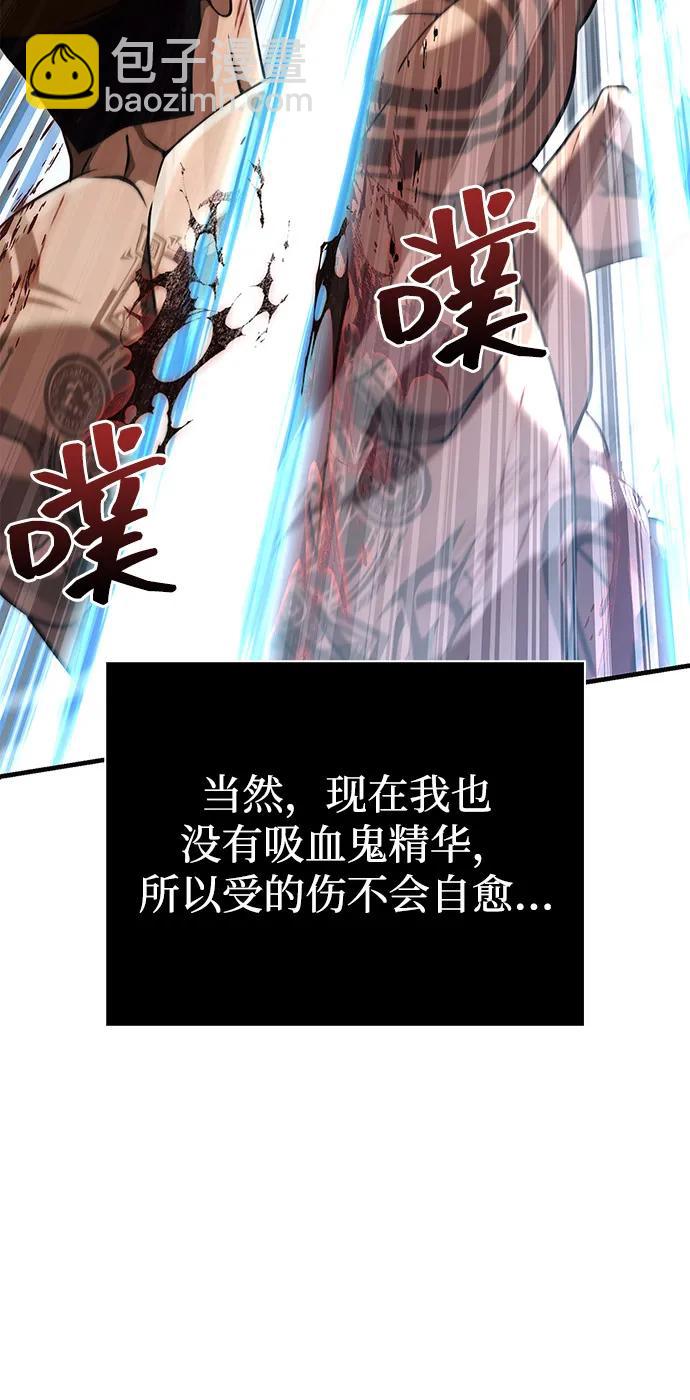 [第94话] 灵魂虚脱71