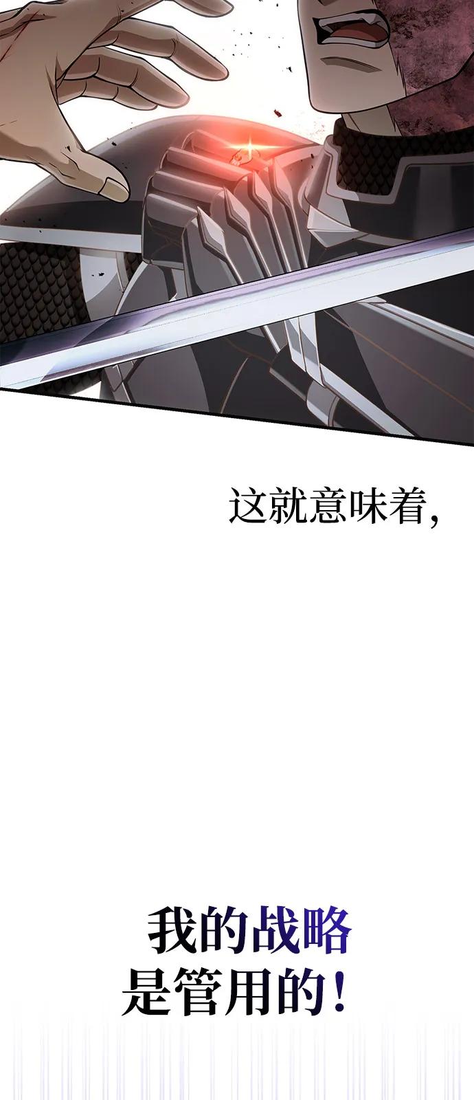 [第94话] 灵魂虚脱81