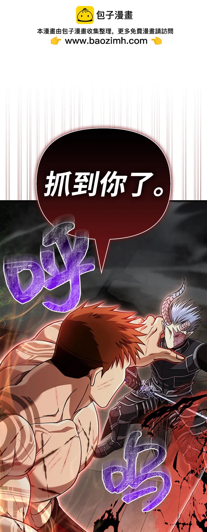 [第94话] 灵魂虚脱85