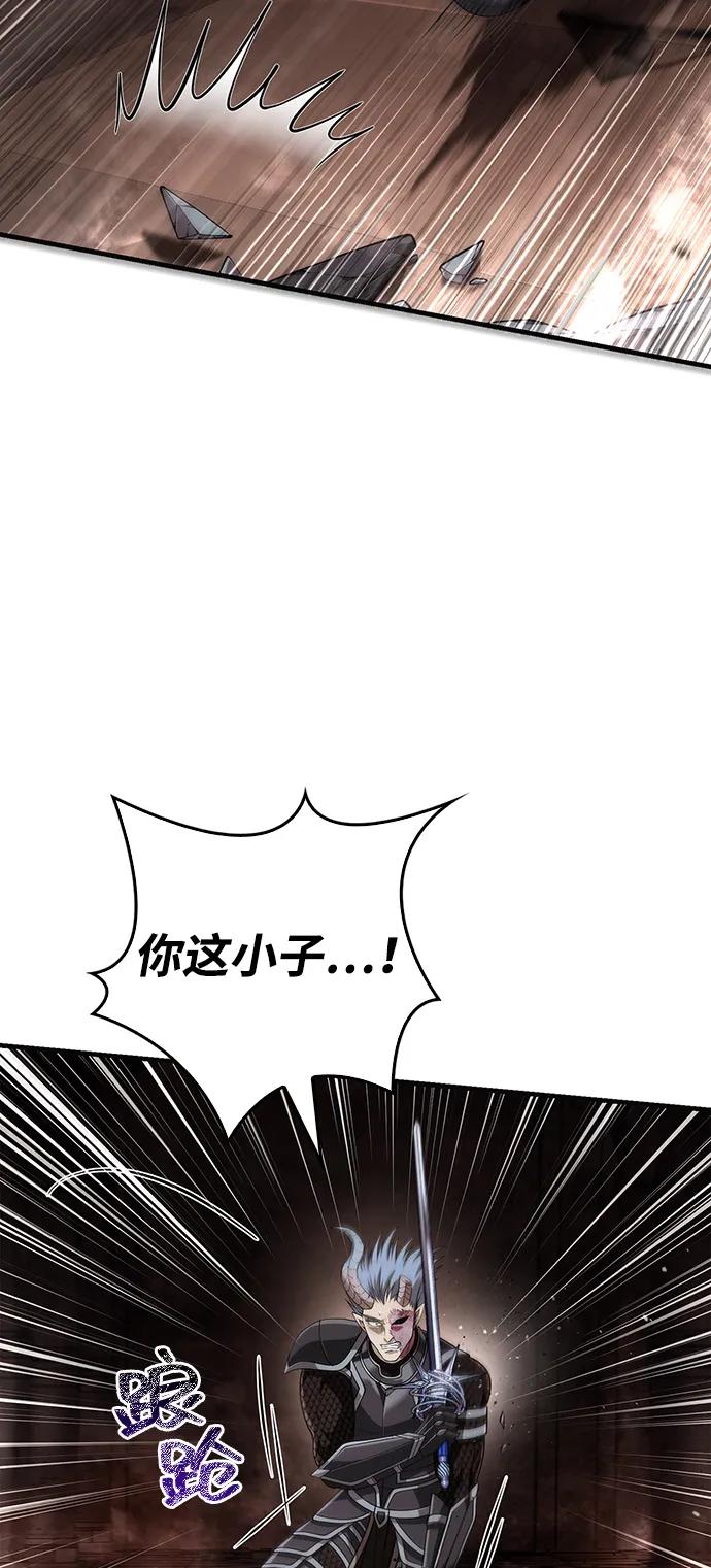 [第94话] 灵魂虚脱9