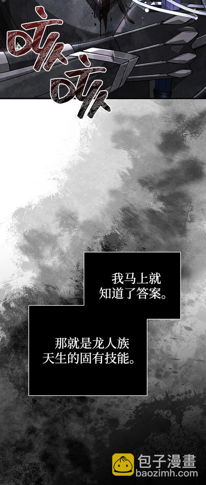 [第94话] 灵魂虚脱96