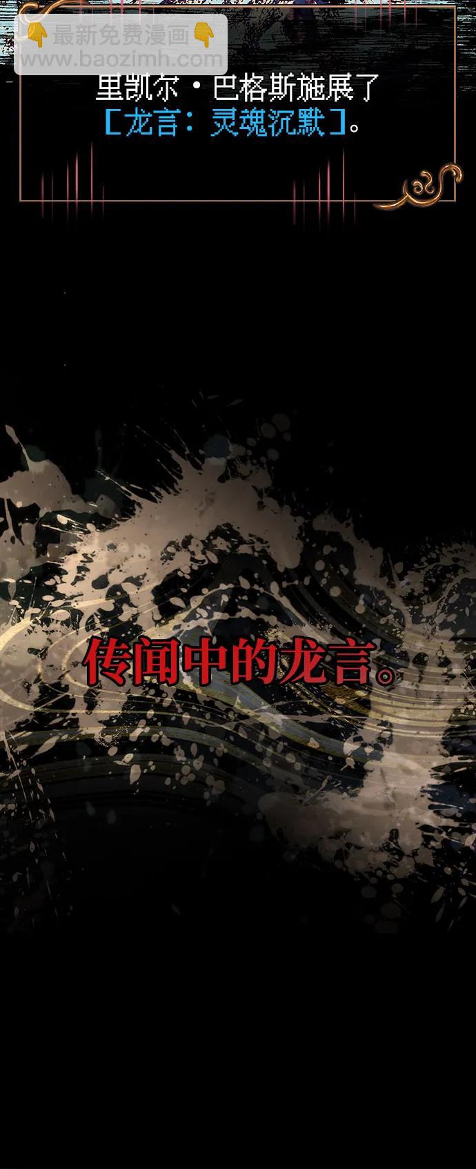 [第94话] 灵魂虚脱98