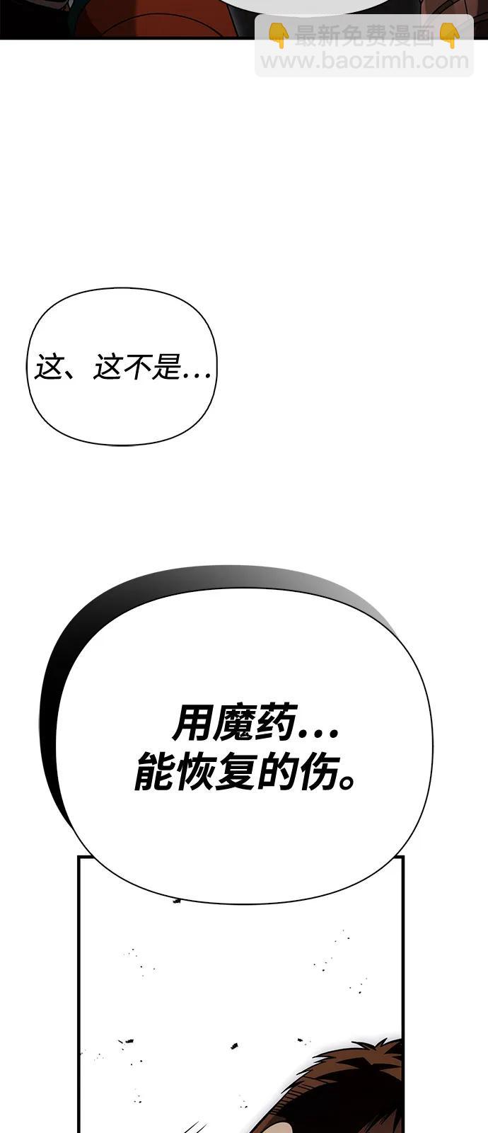 [第96话] 界限111
