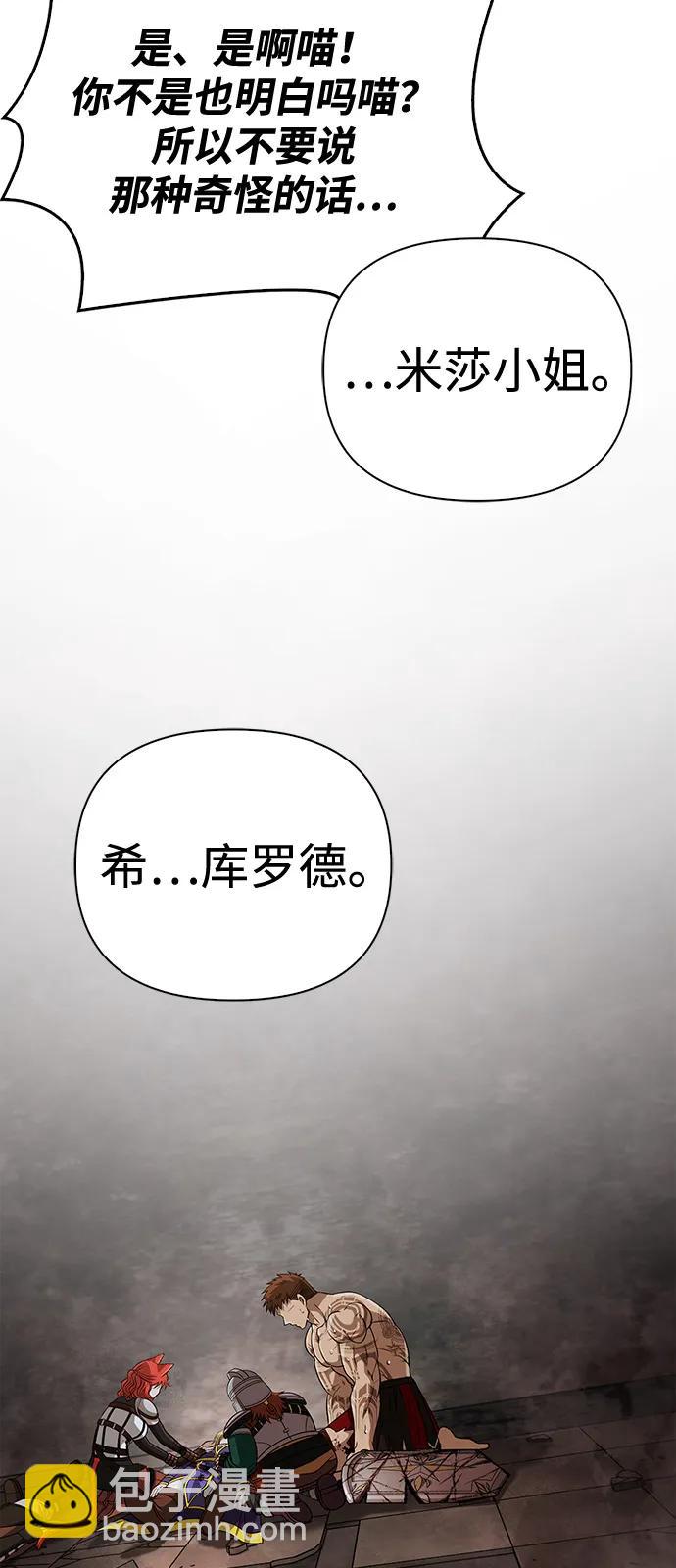 [第96话] 界限113