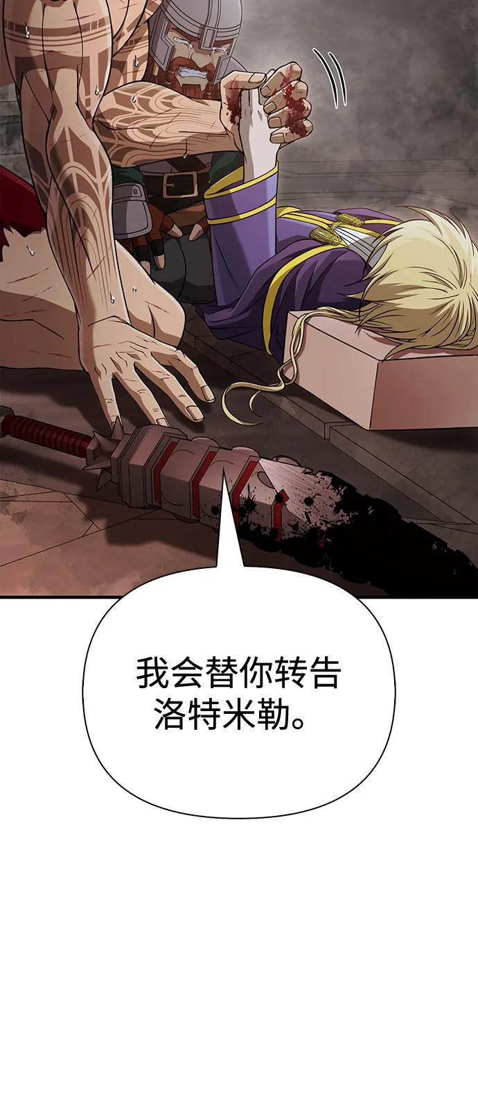 [第96话] 界限115