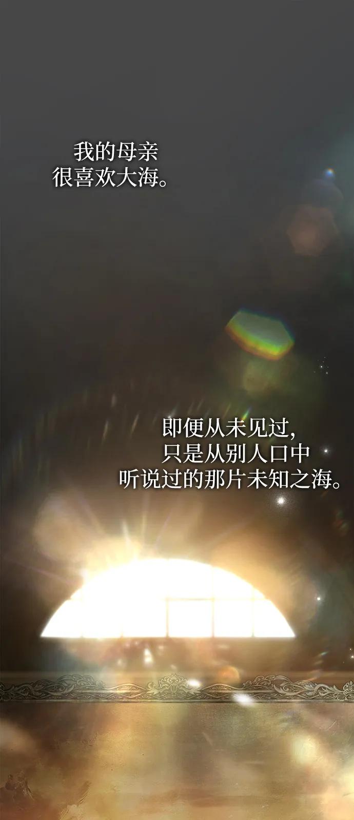 [第96话] 界限118