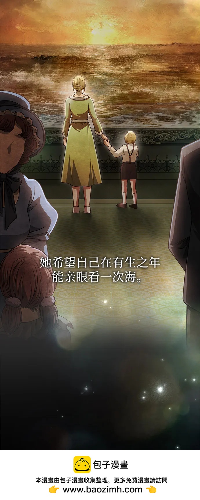 [第96话] 界限119