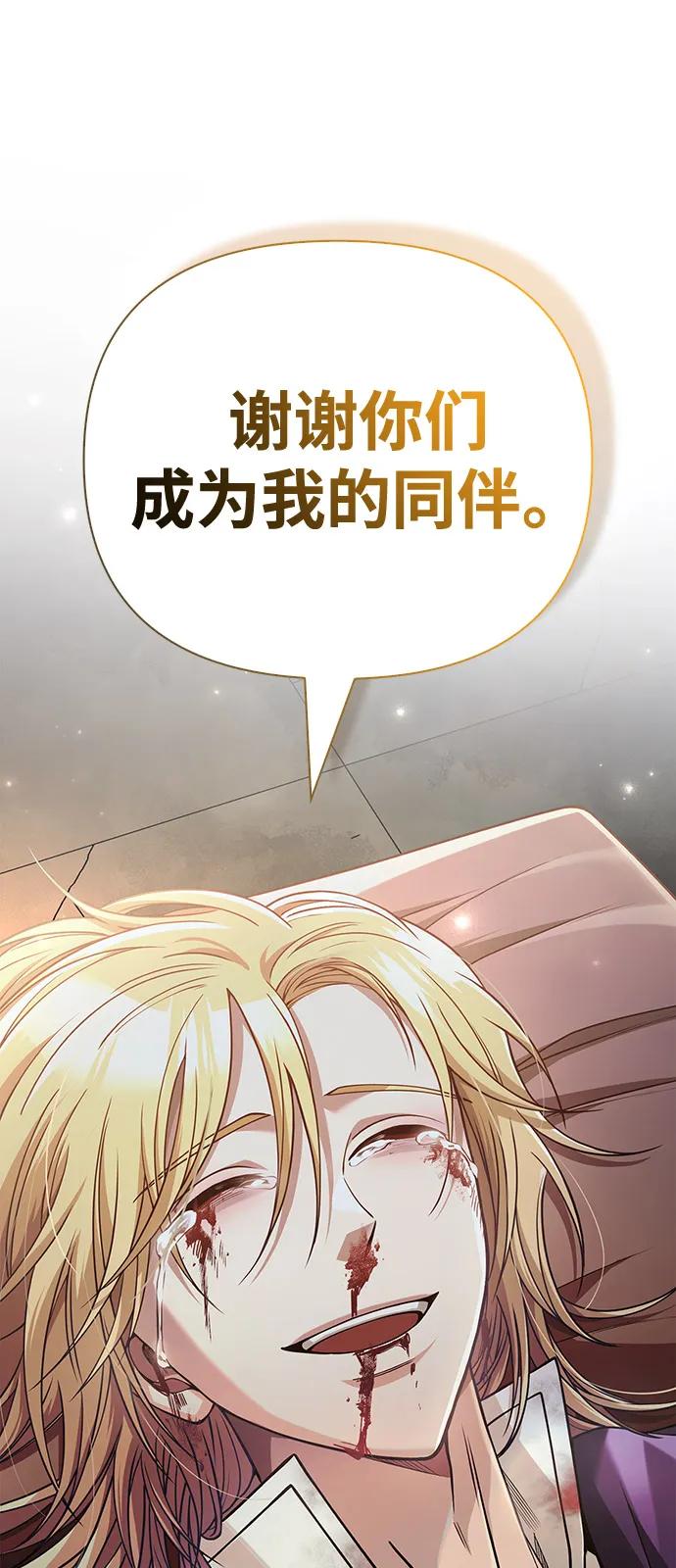 [第96话] 界限124
