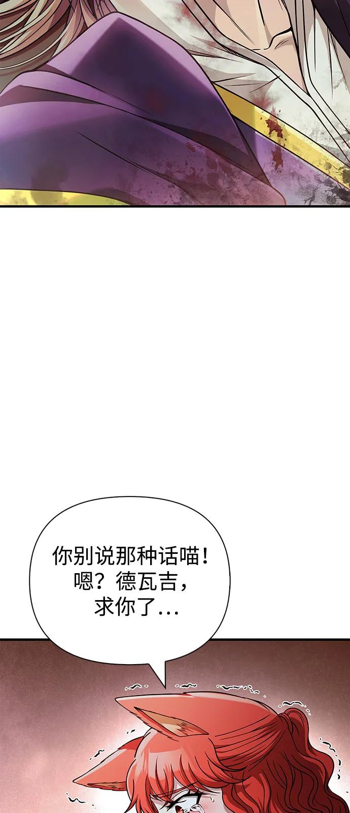 [第96话] 界限125