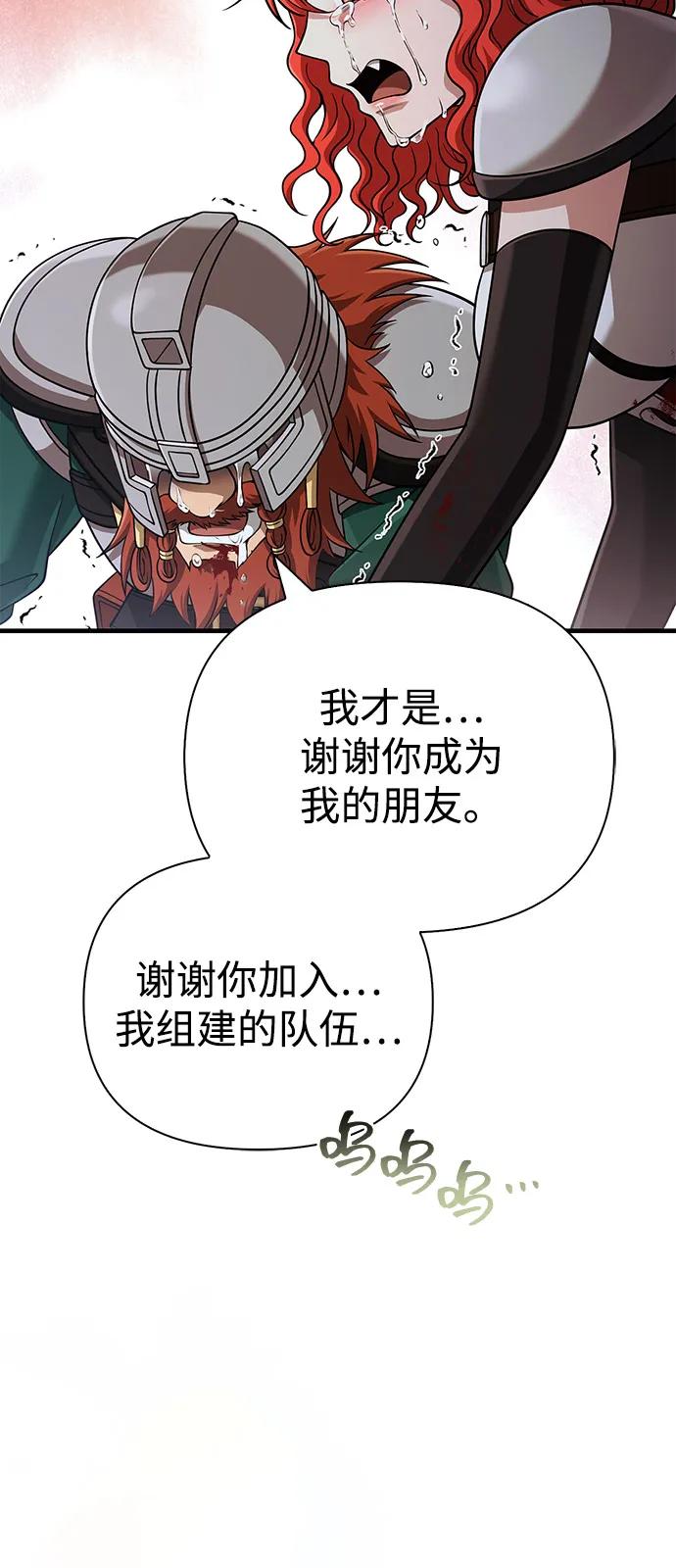 [第96话] 界限126