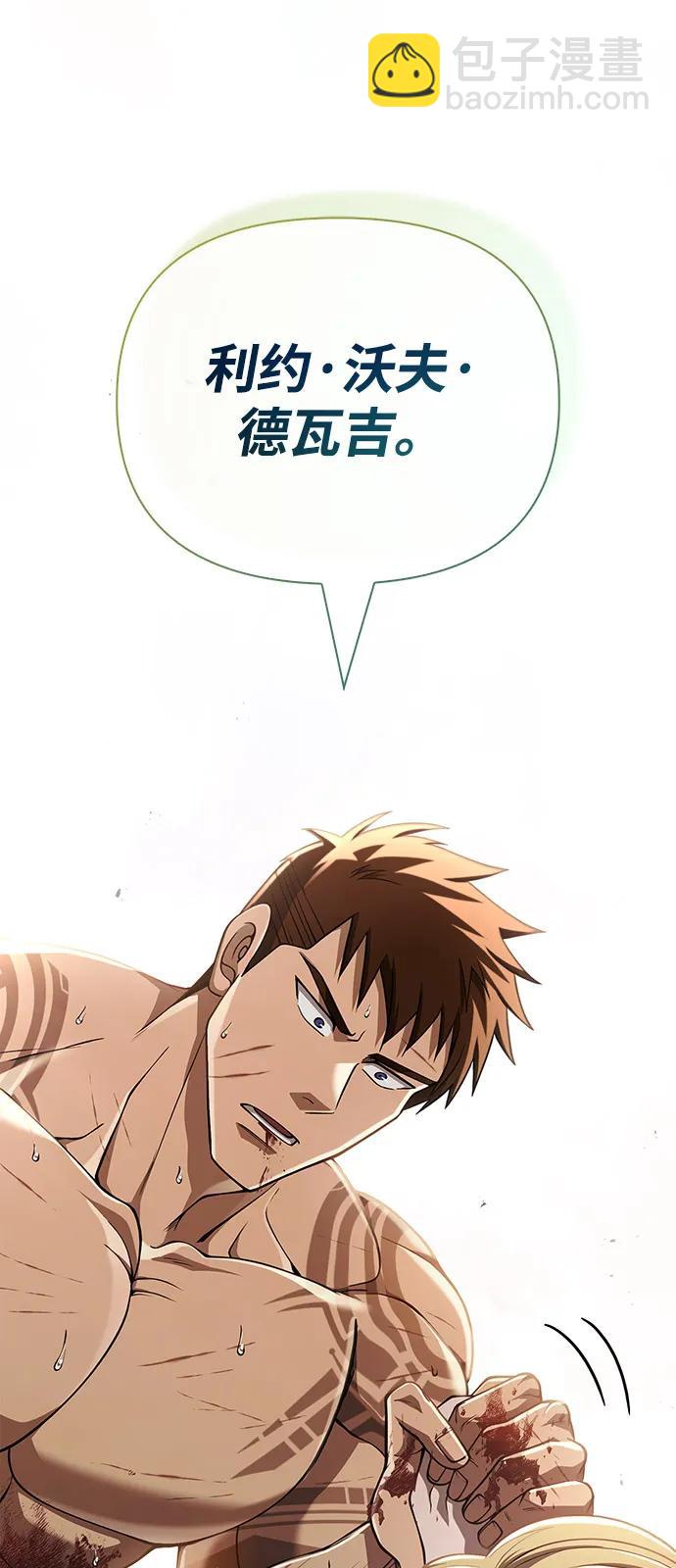 [第96话] 界限127
