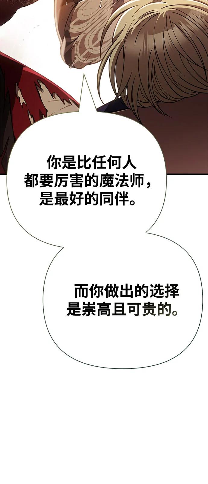 [第96话] 界限128