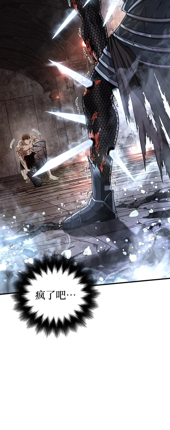 [第96话] 界限13
