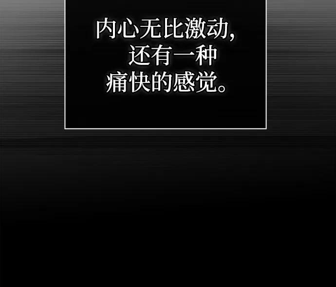 [第96话] 界限130