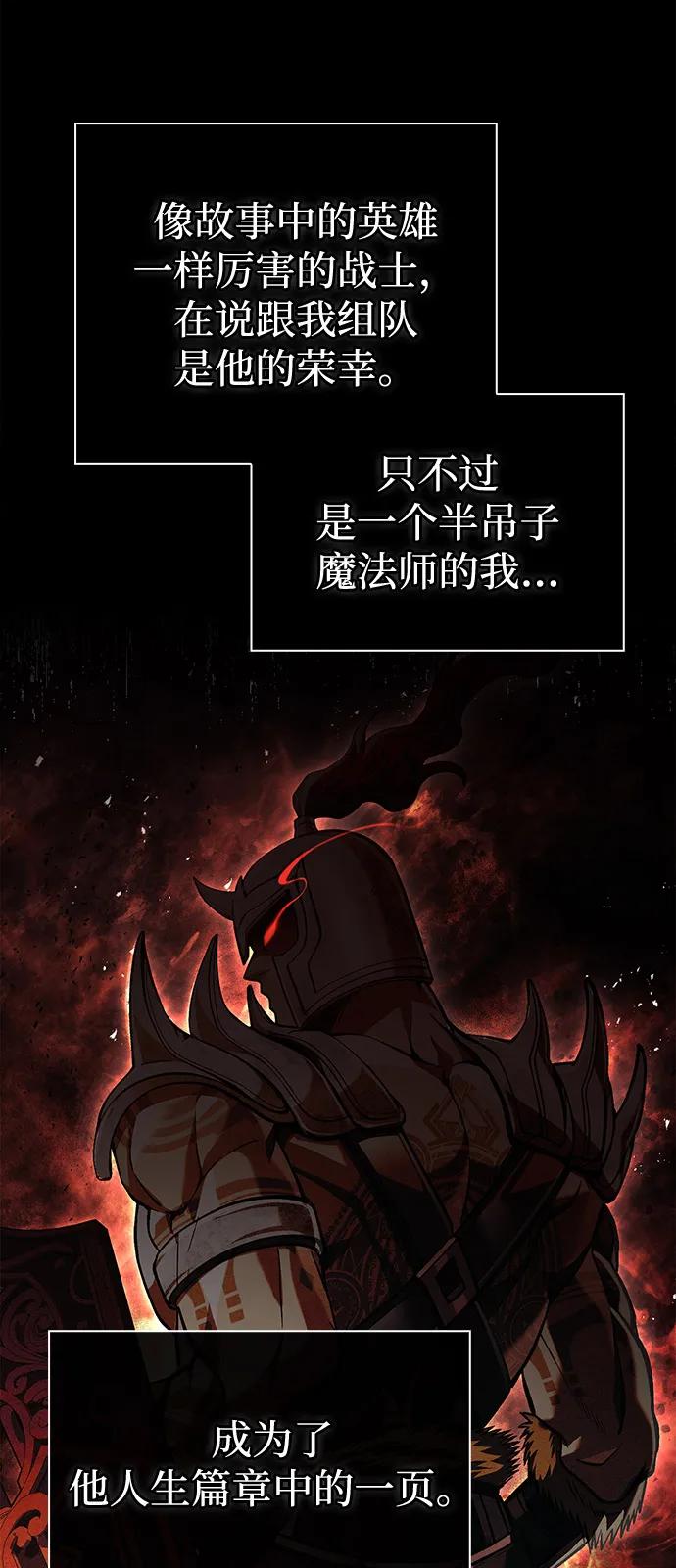 [第96话] 界限131