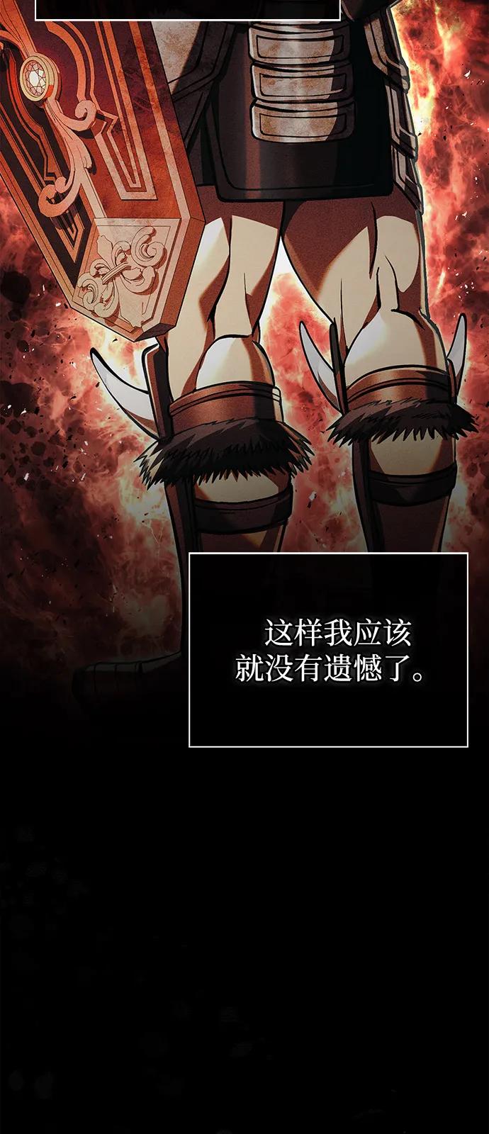 [第96话] 界限132
