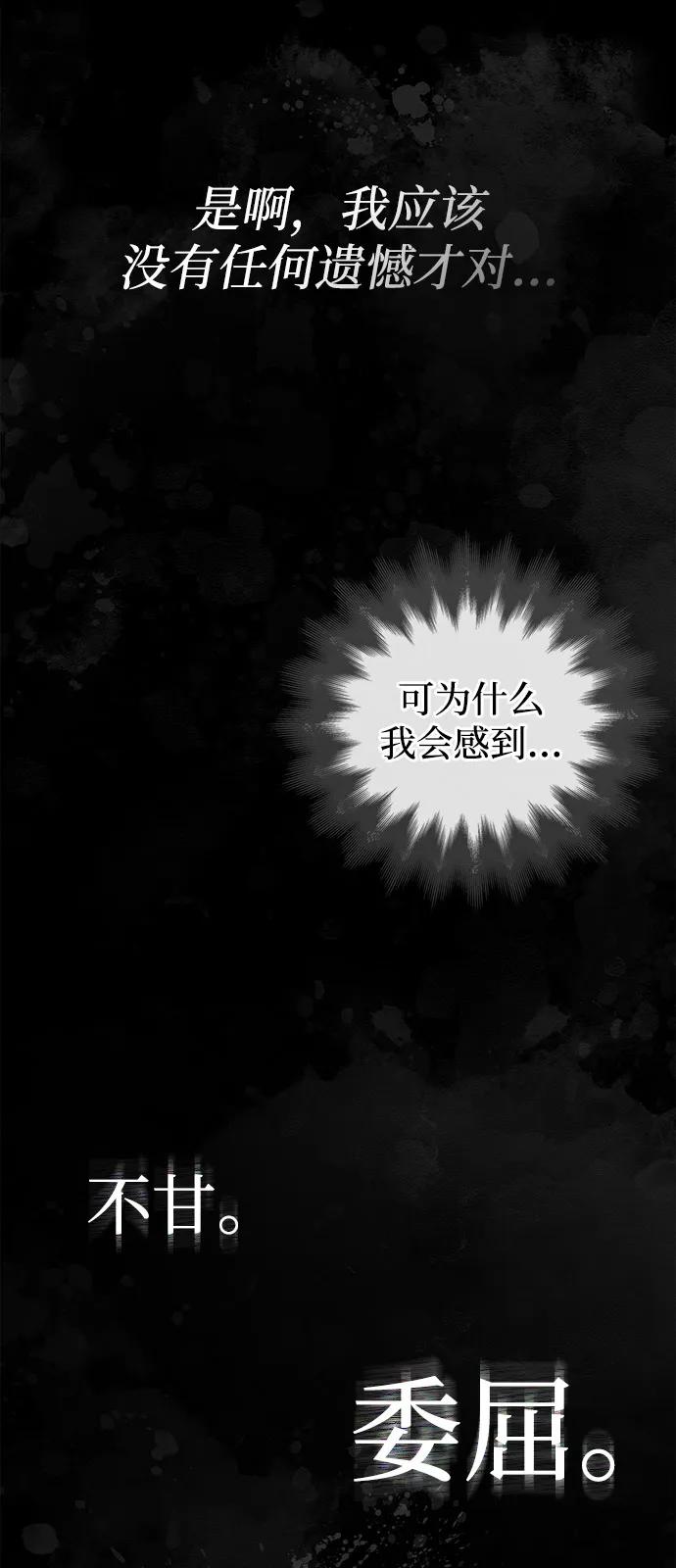 [第96话] 界限133