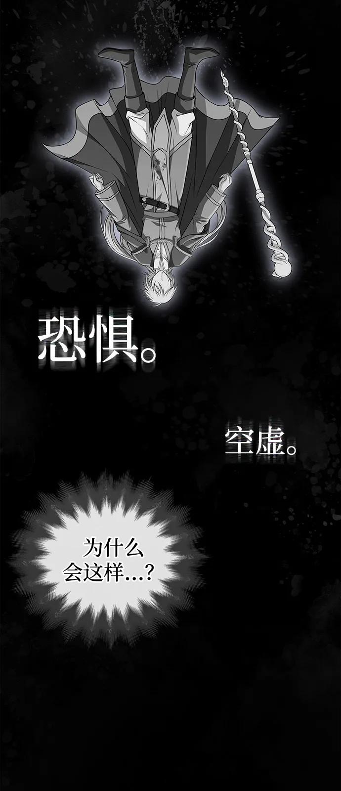 [第96话] 界限134