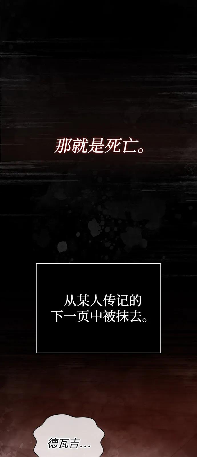 [第96话] 界限135