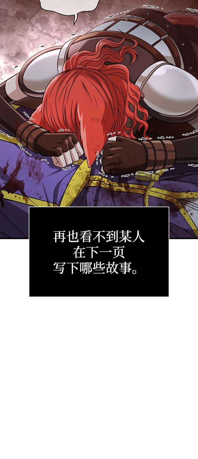 [第96话] 界限136