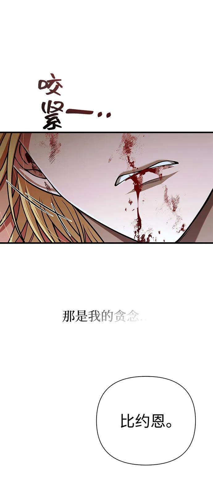 [第96话] 界限140
