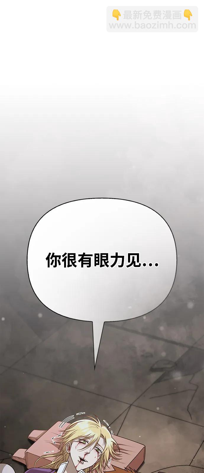 [第96话] 界限141