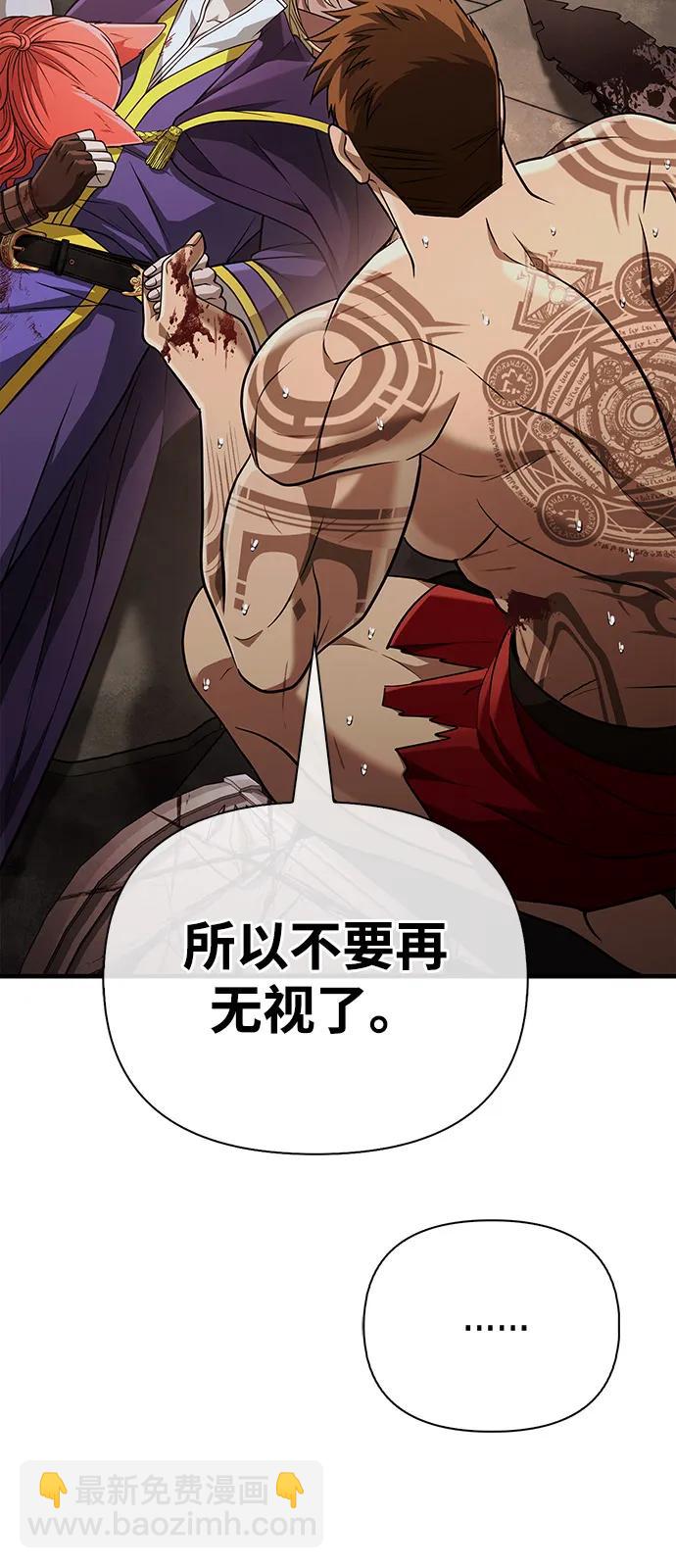 [第96话] 界限142