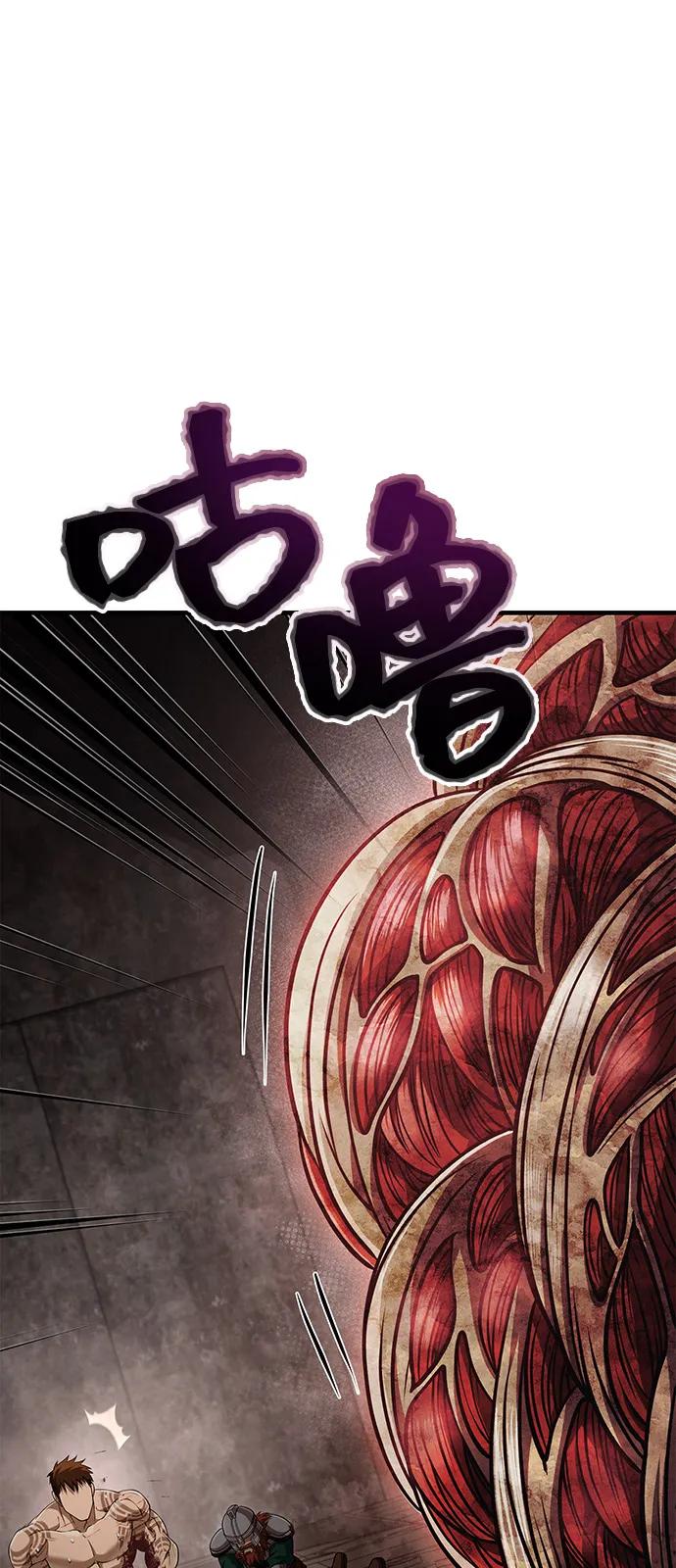 [第96话] 界限144