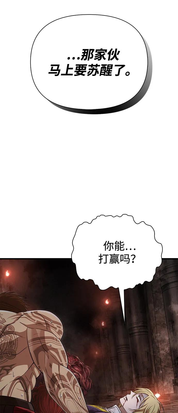 [第96话] 界限146