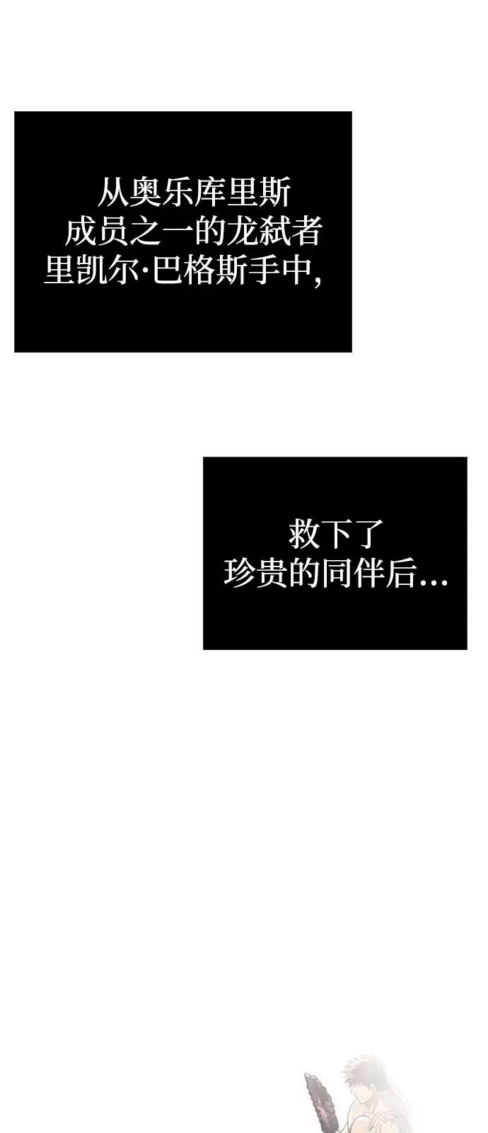 [第96话] 界限151