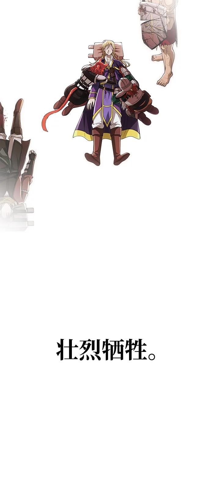 [第96话] 界限152